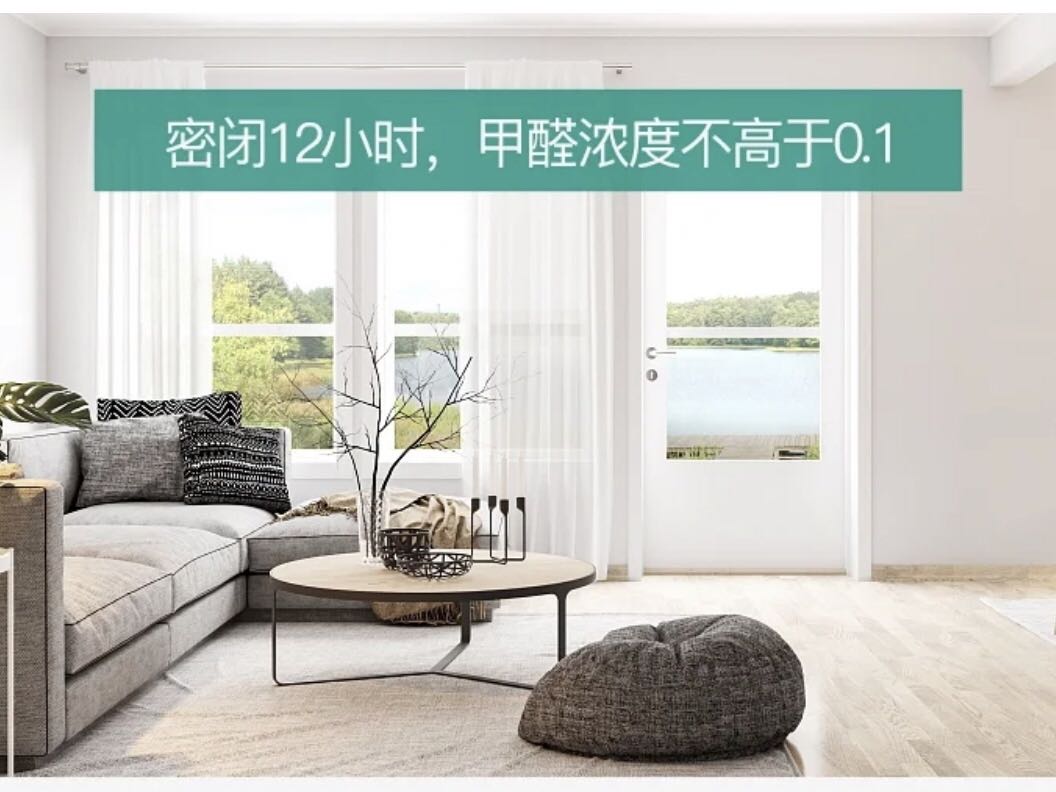 甲醛超標(biāo)多少算嚴(yán)重？