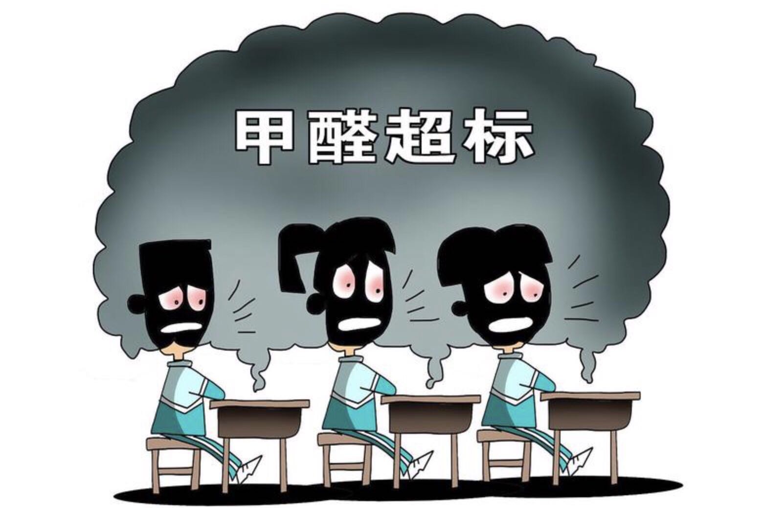 裝修新家，這些危害要小心！