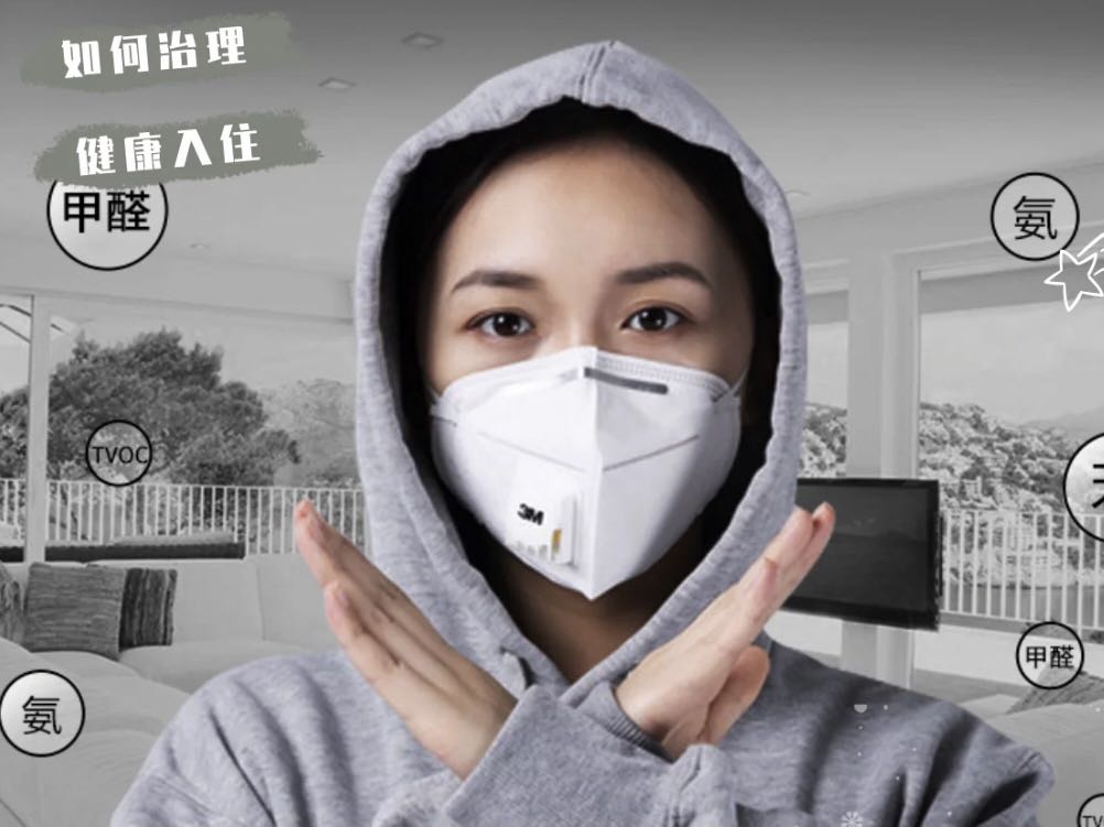 居室污染對人體健康會有哪些危害？