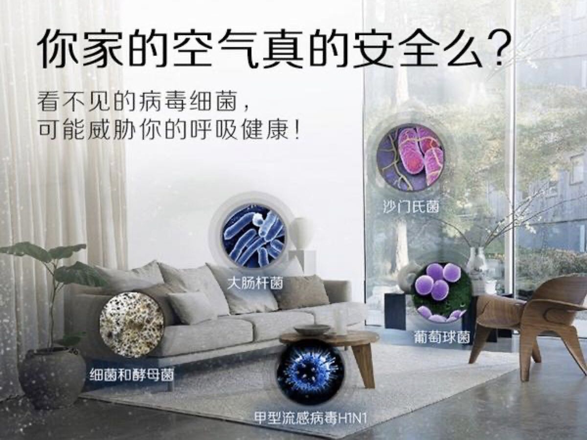 室內(nèi)污染物都有哪些？