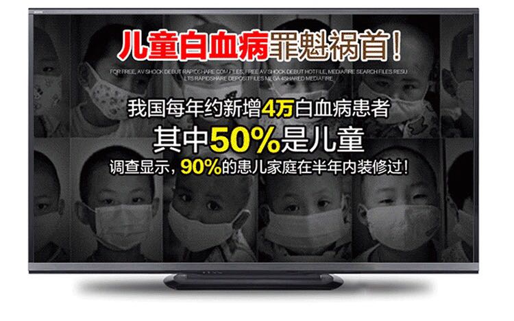 寶媽注意！甲醛對(duì)孩子的危害！