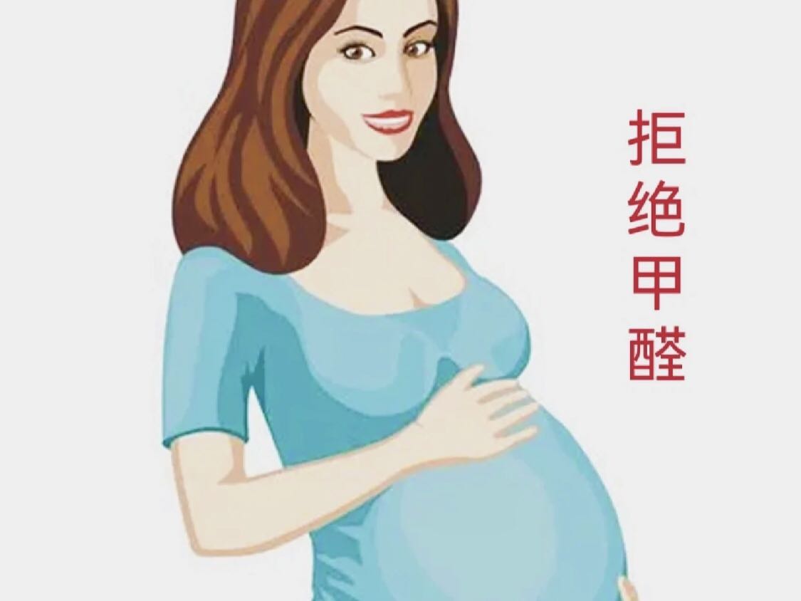孕婦，這些室內(nèi)隱患會(huì)致命！