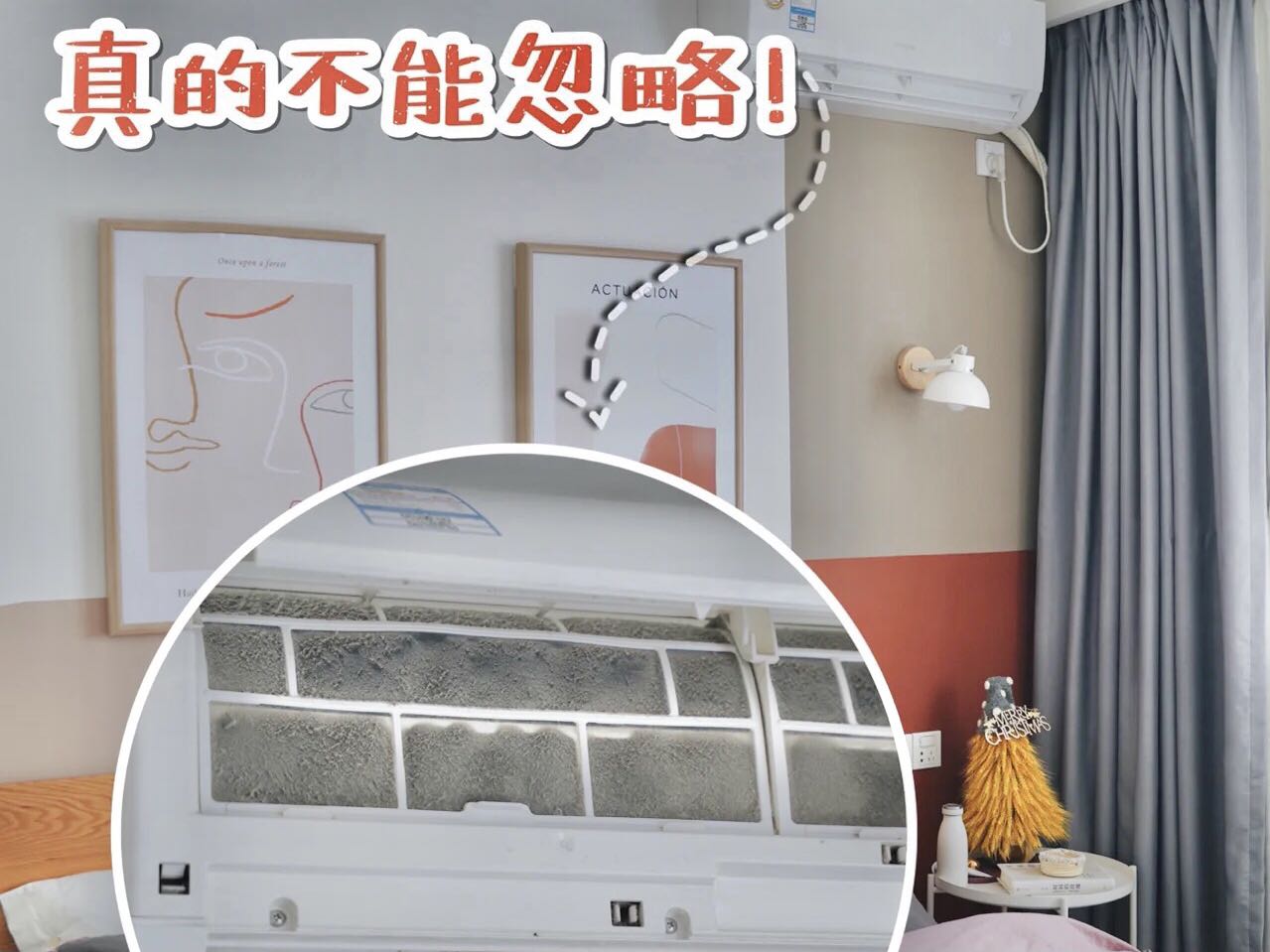 空調(diào)