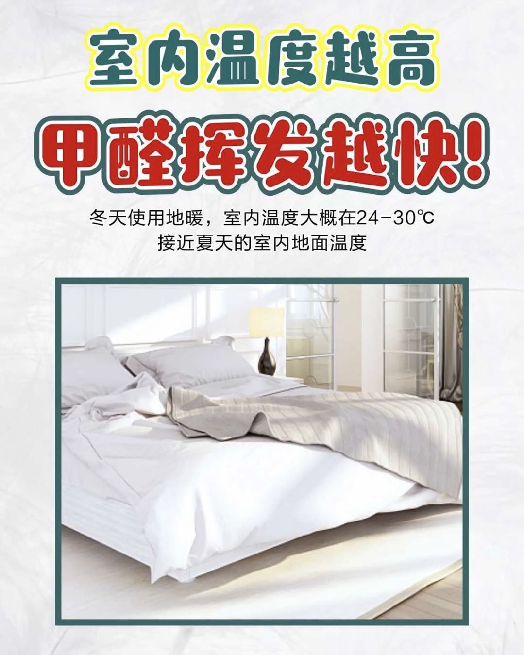 新房冬天晾三個月有用嗎？