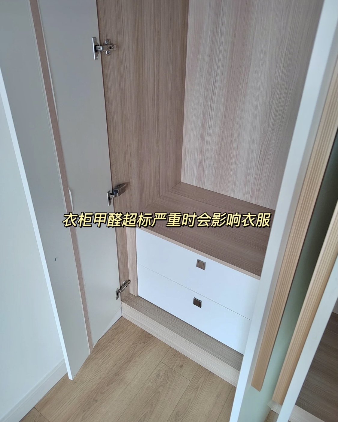 為什么甲醛能吸附？