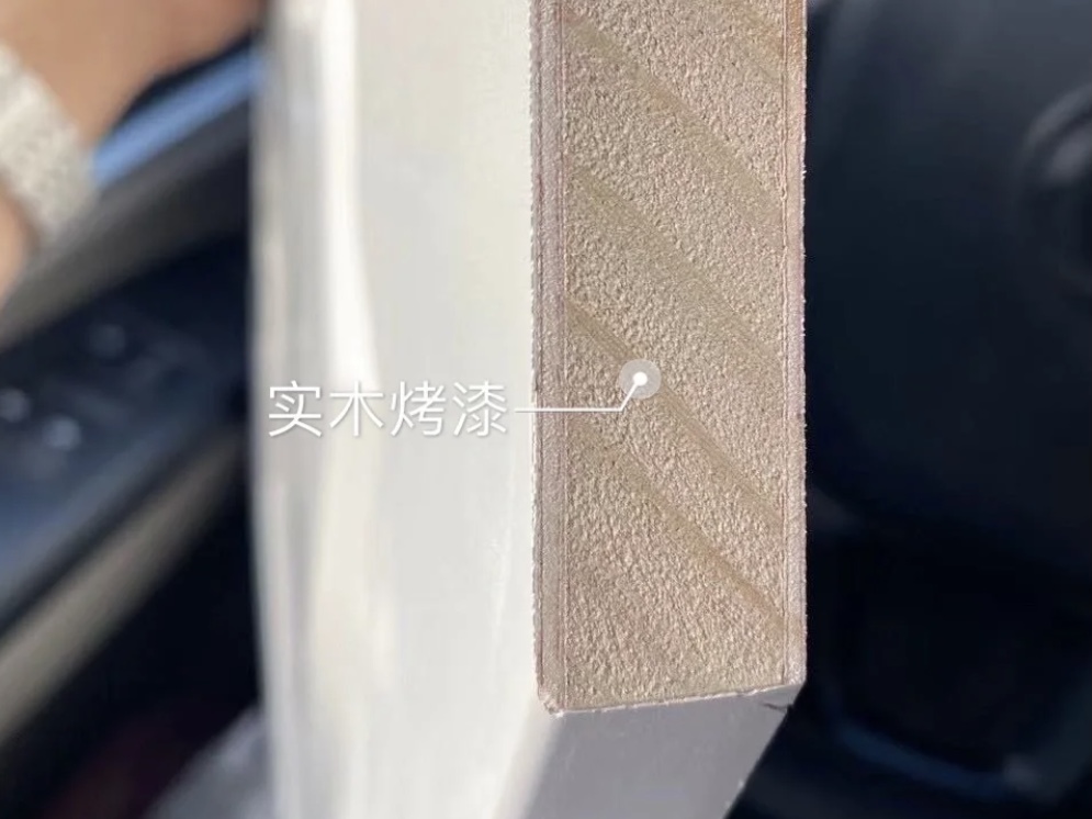 烤漆有甲醛嗎？
