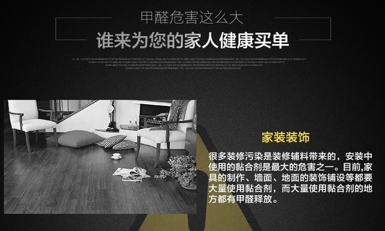 二甲苯怎么去除？