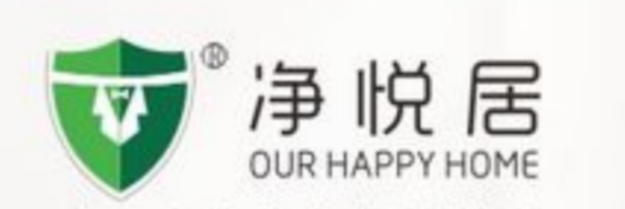 凈悅居