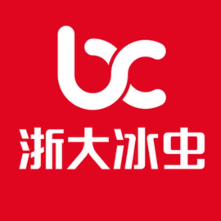 浙大冰蟲