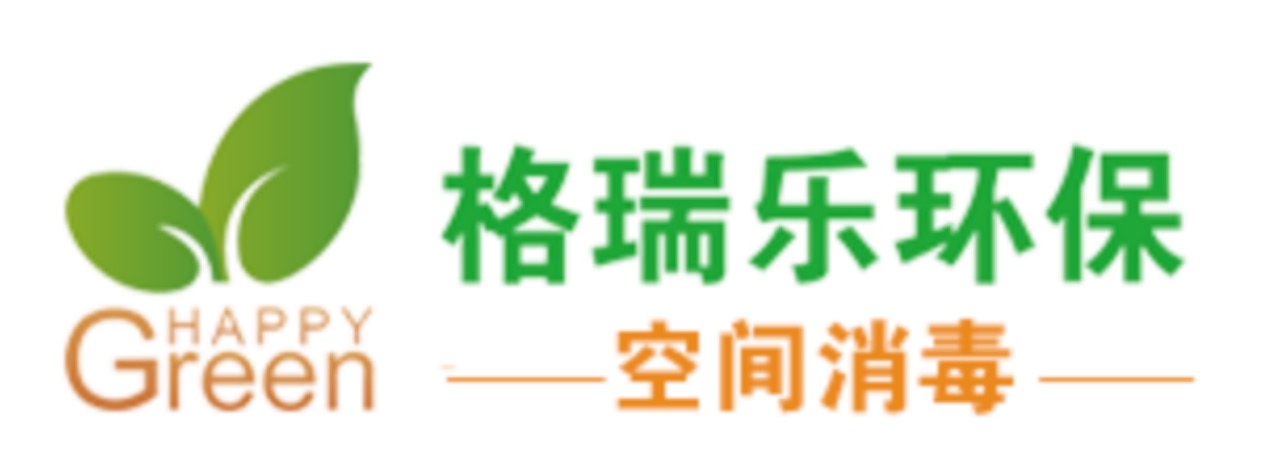 格瑞樂