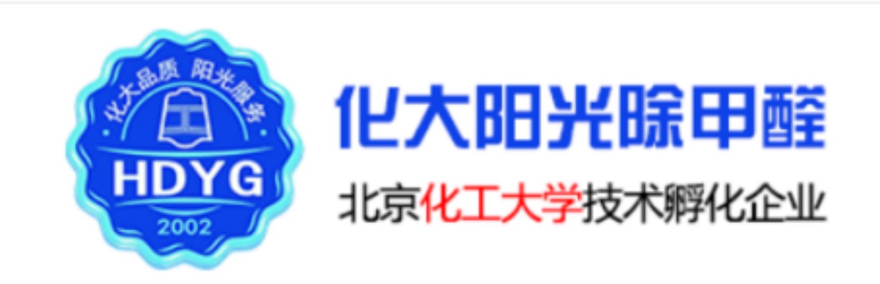  化大陽光