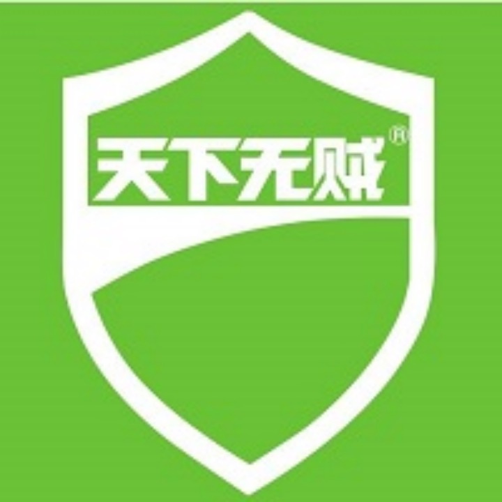 天下無賊
