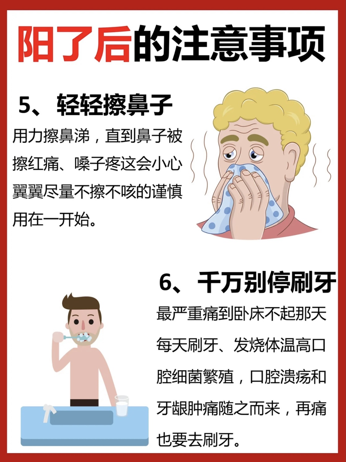 咳嗽嚴重時不建議平躺
