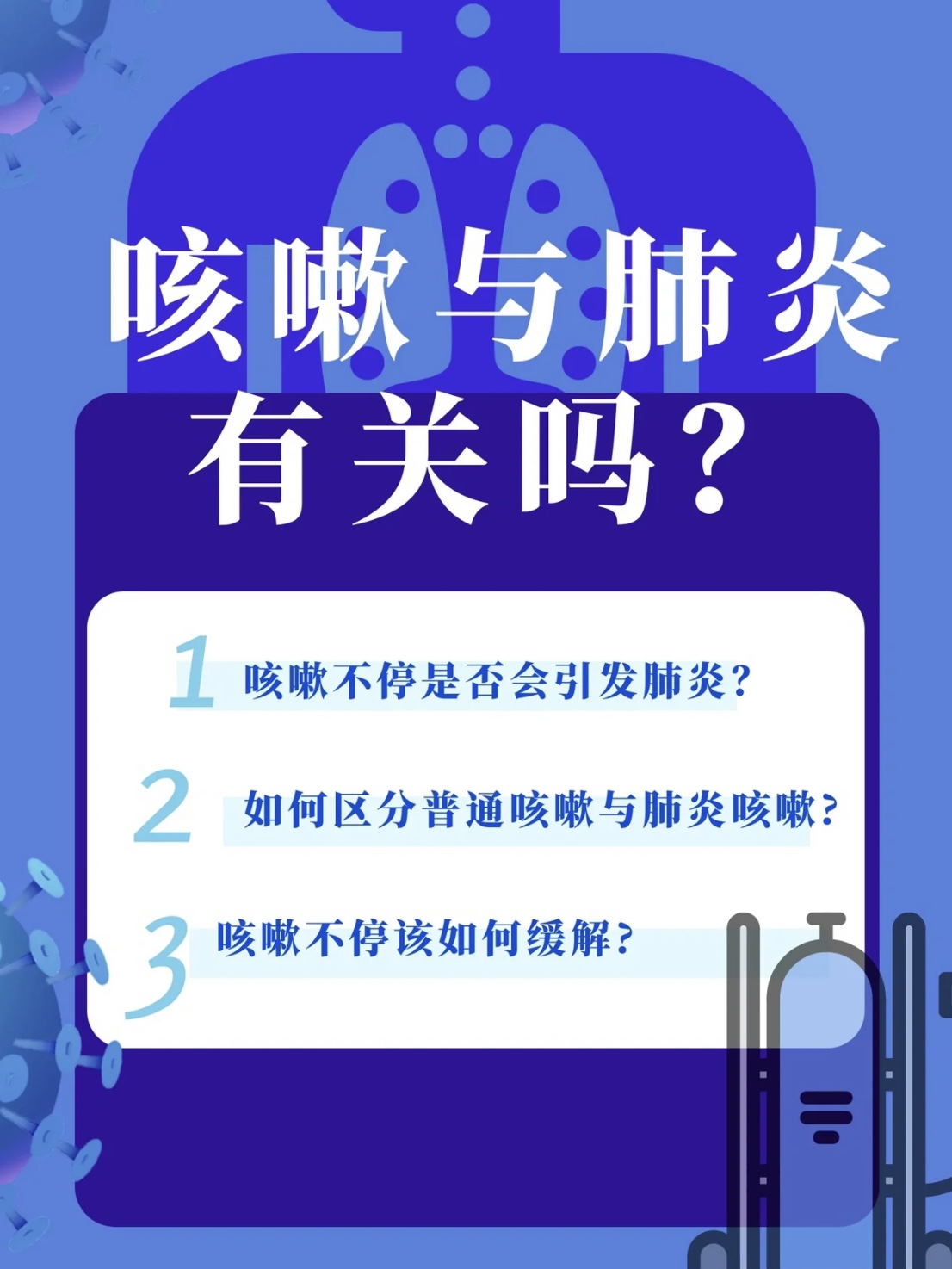 如何區(qū)分到底感染到哪里了呢？這五個(gè)癥狀要注意！