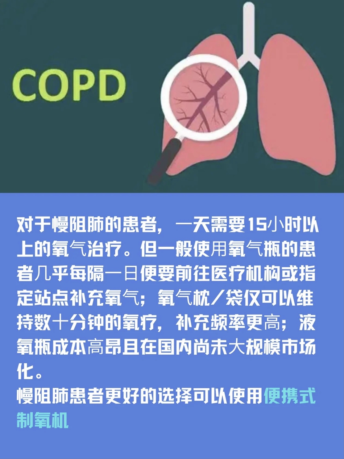 陽(yáng)后咳嗽一般分為3個(gè)階段