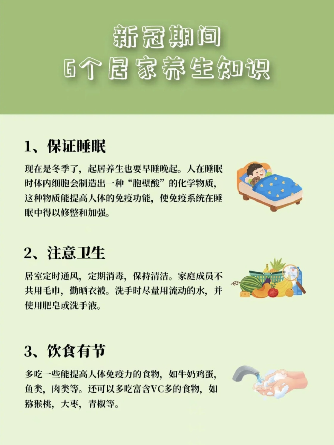 陽后建議