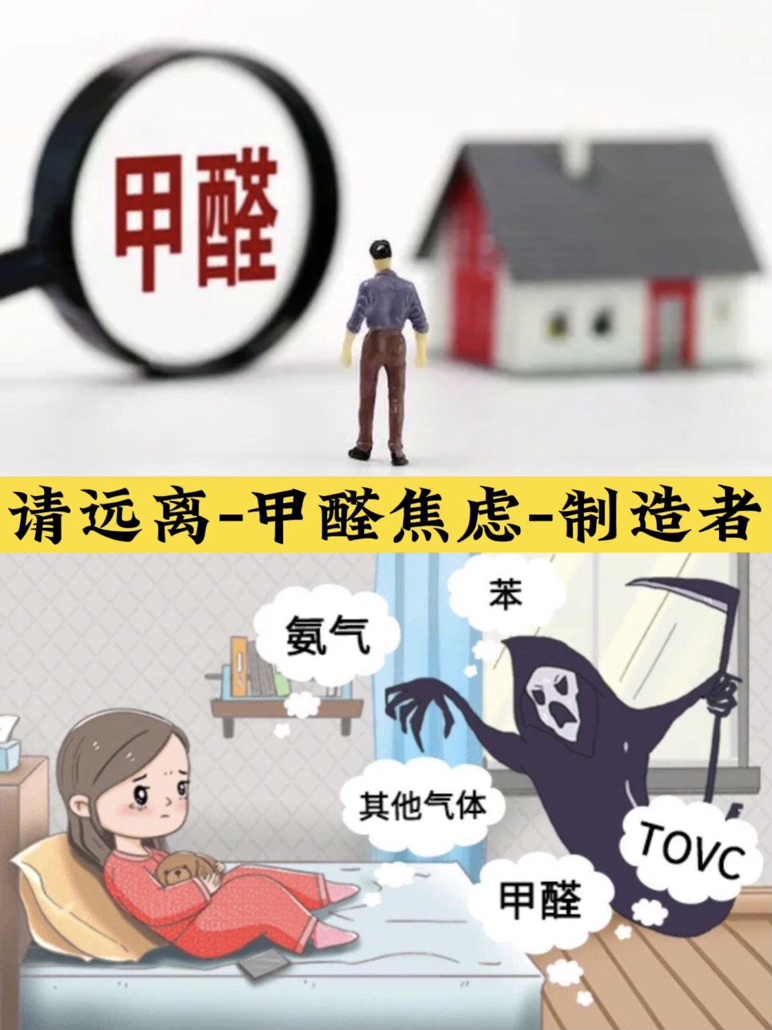 甲醛并非不可去除，登月都成功了，除甲醛會(huì)比登月更高精尖