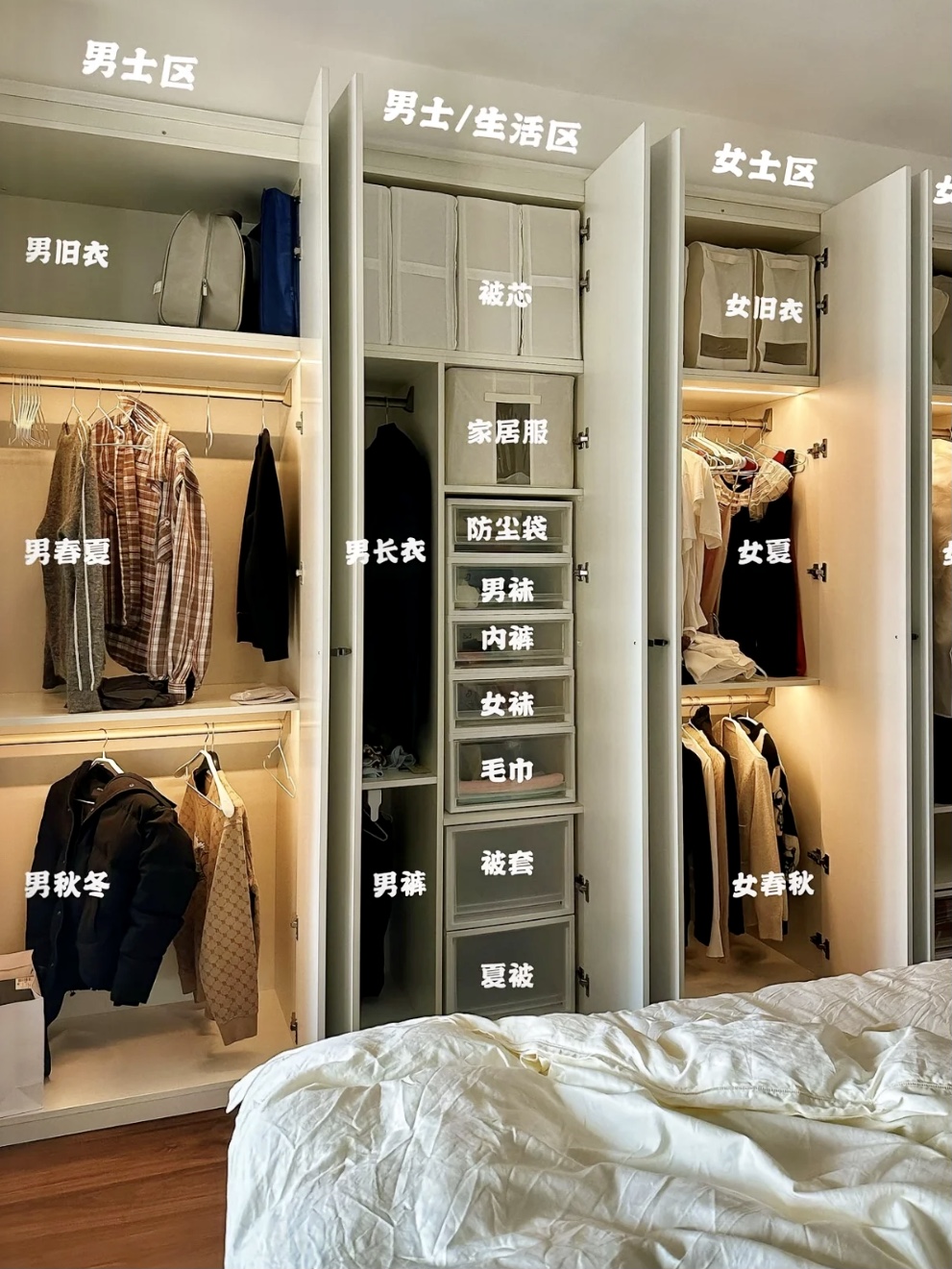 衣櫥整理大作戰(zhàn)，幫你巧妙規(guī)劃空間