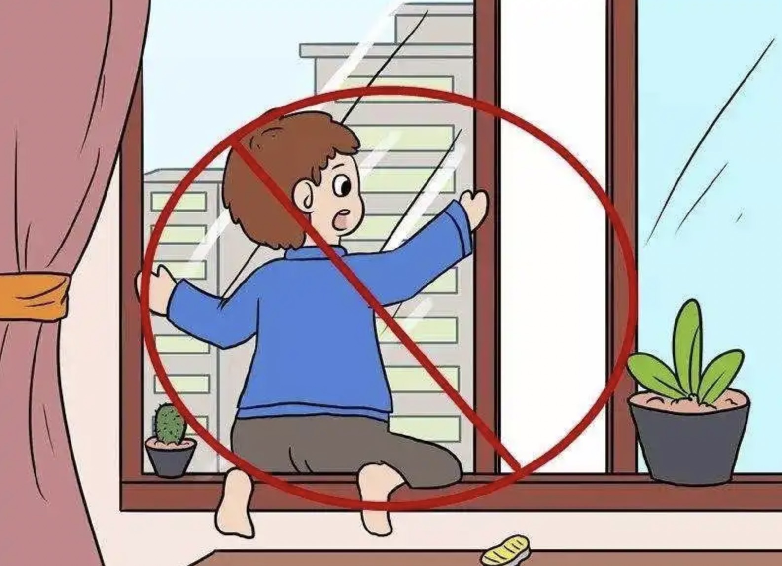 家里有小孩如何做好防護(hù)？