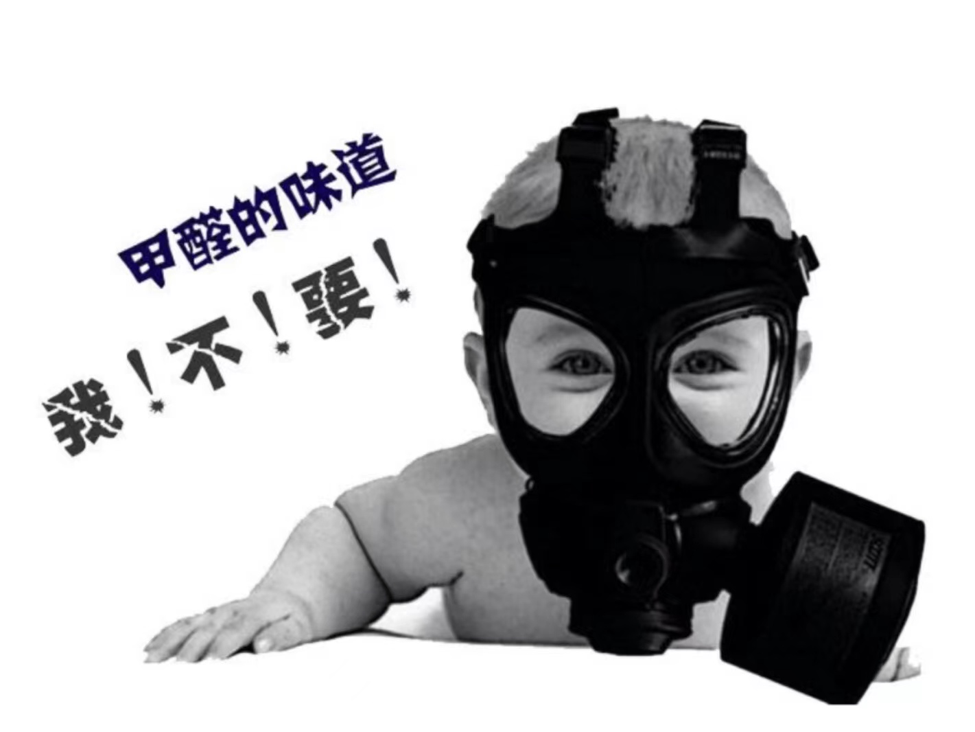 家里有幼兒，需要注意什么？