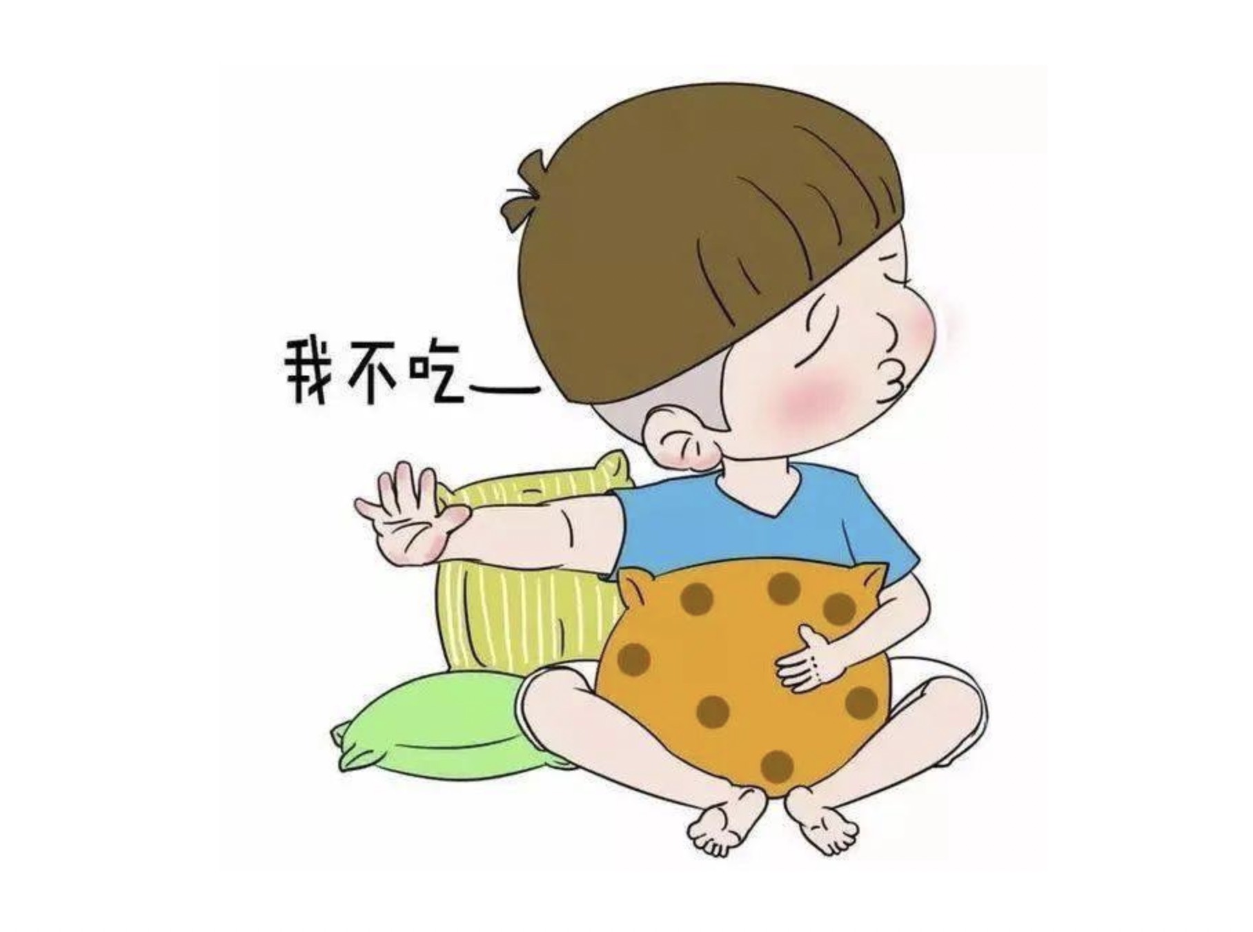 小孩子厭食怎么解決？