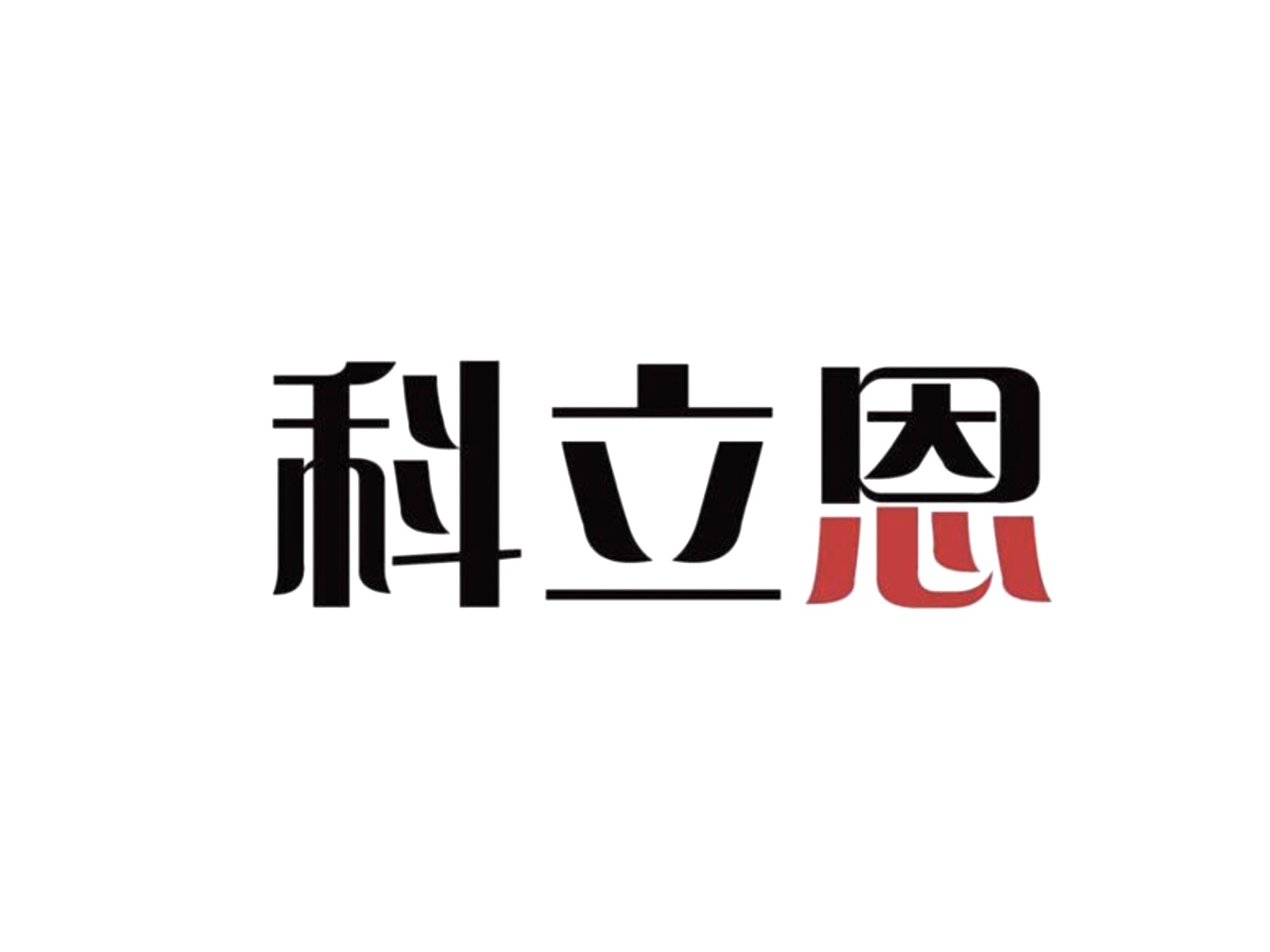全國除甲醛公司誰家靠譜？推薦2023年十大裝修甲醛治理品牌排行總結(jié)