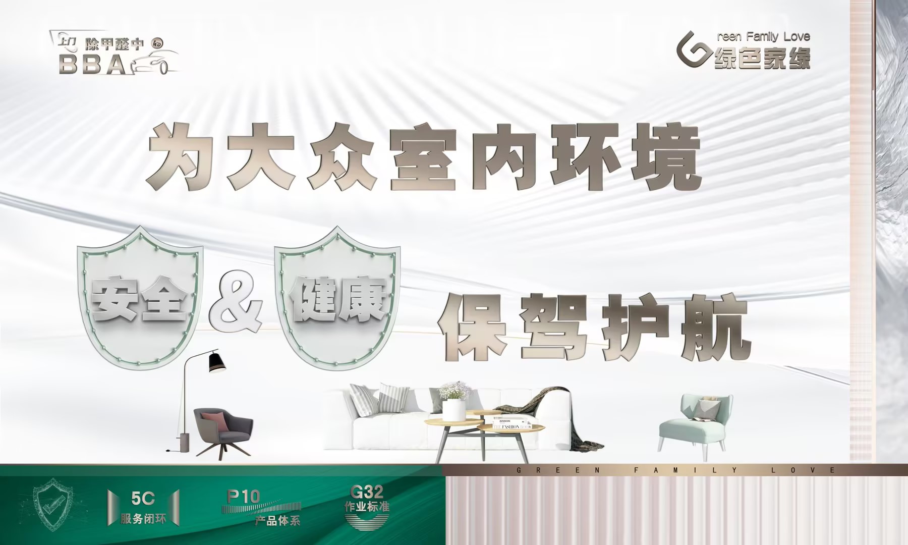 品牌加盟簡(jiǎn)介