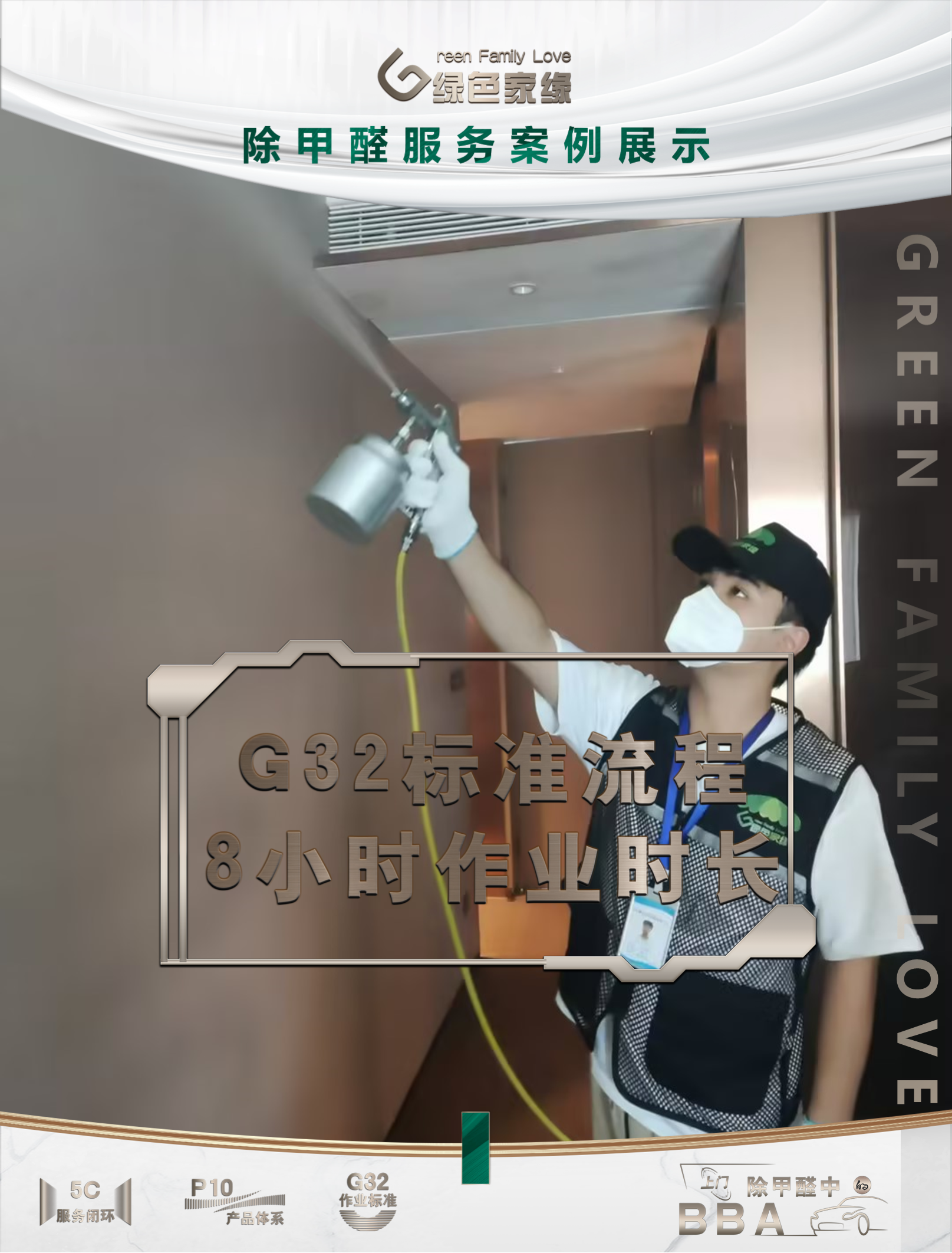 幻燈片5(38).png