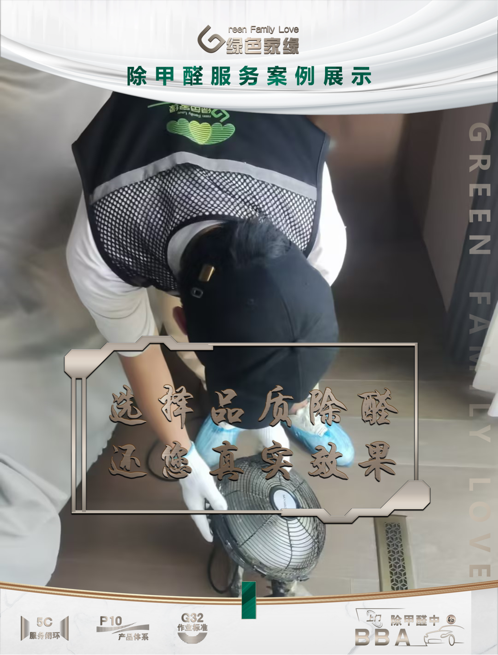 幻燈片6(38).png
