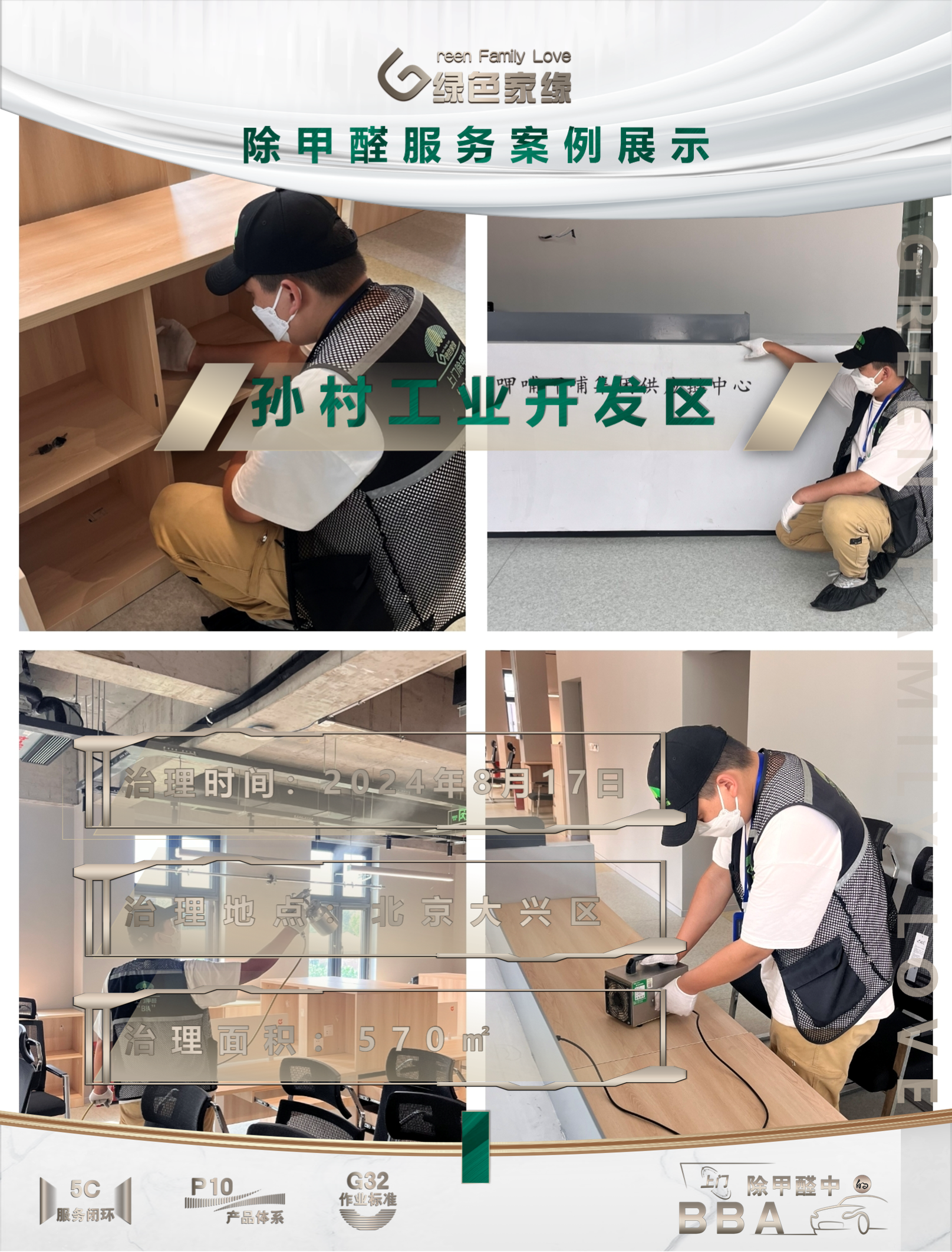 幻燈片1(51).png