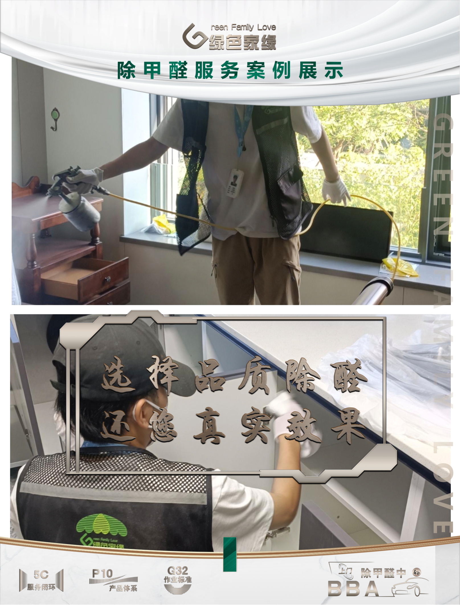 幻燈片6(38).png