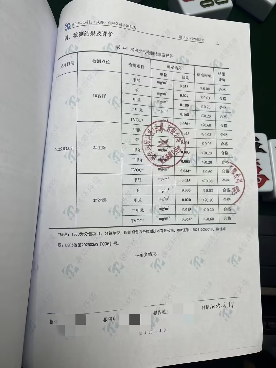 a9cbcb4bda6e0d7ea3b2aa884151ed01_compress.jpg