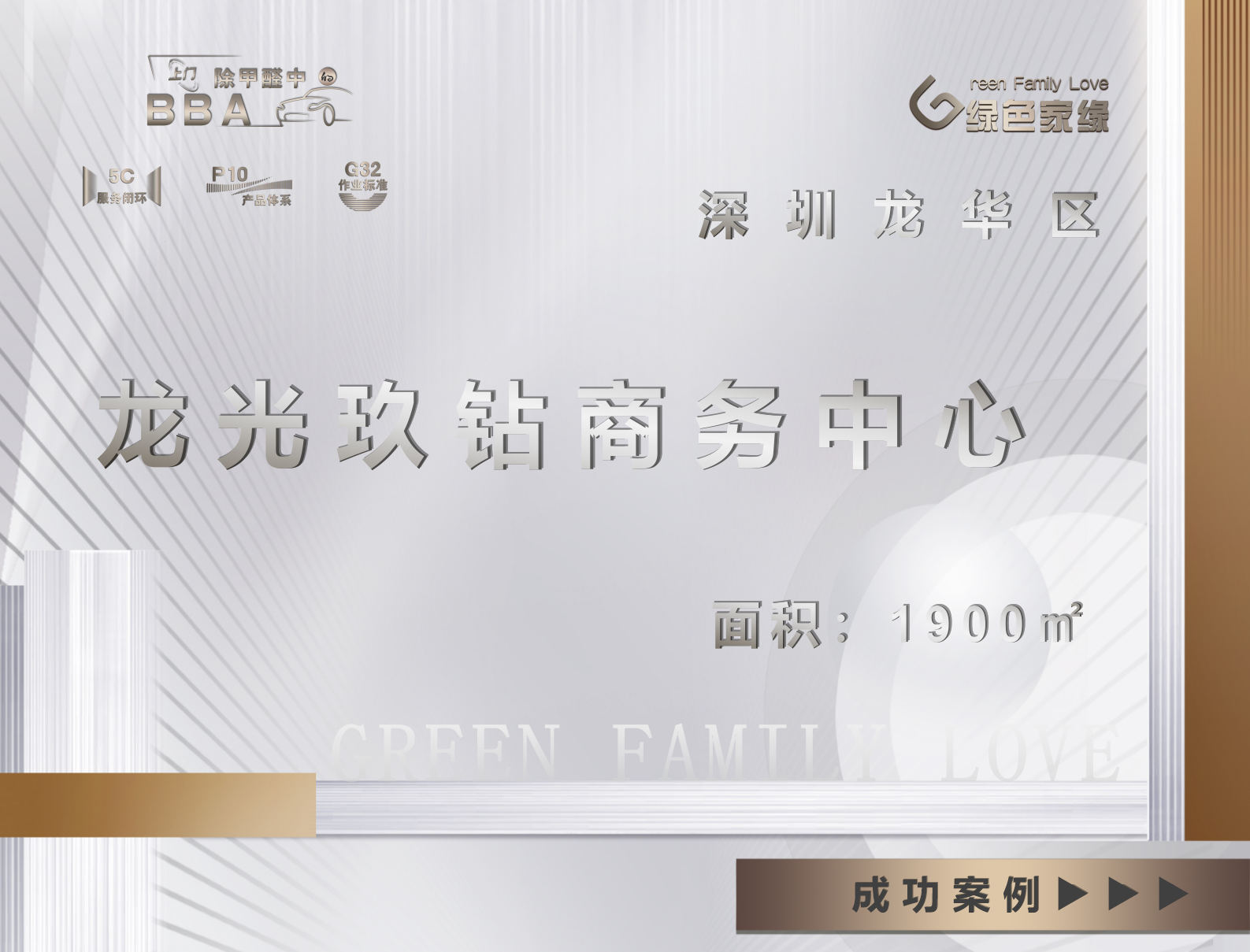 模版 (1)_01(6).png