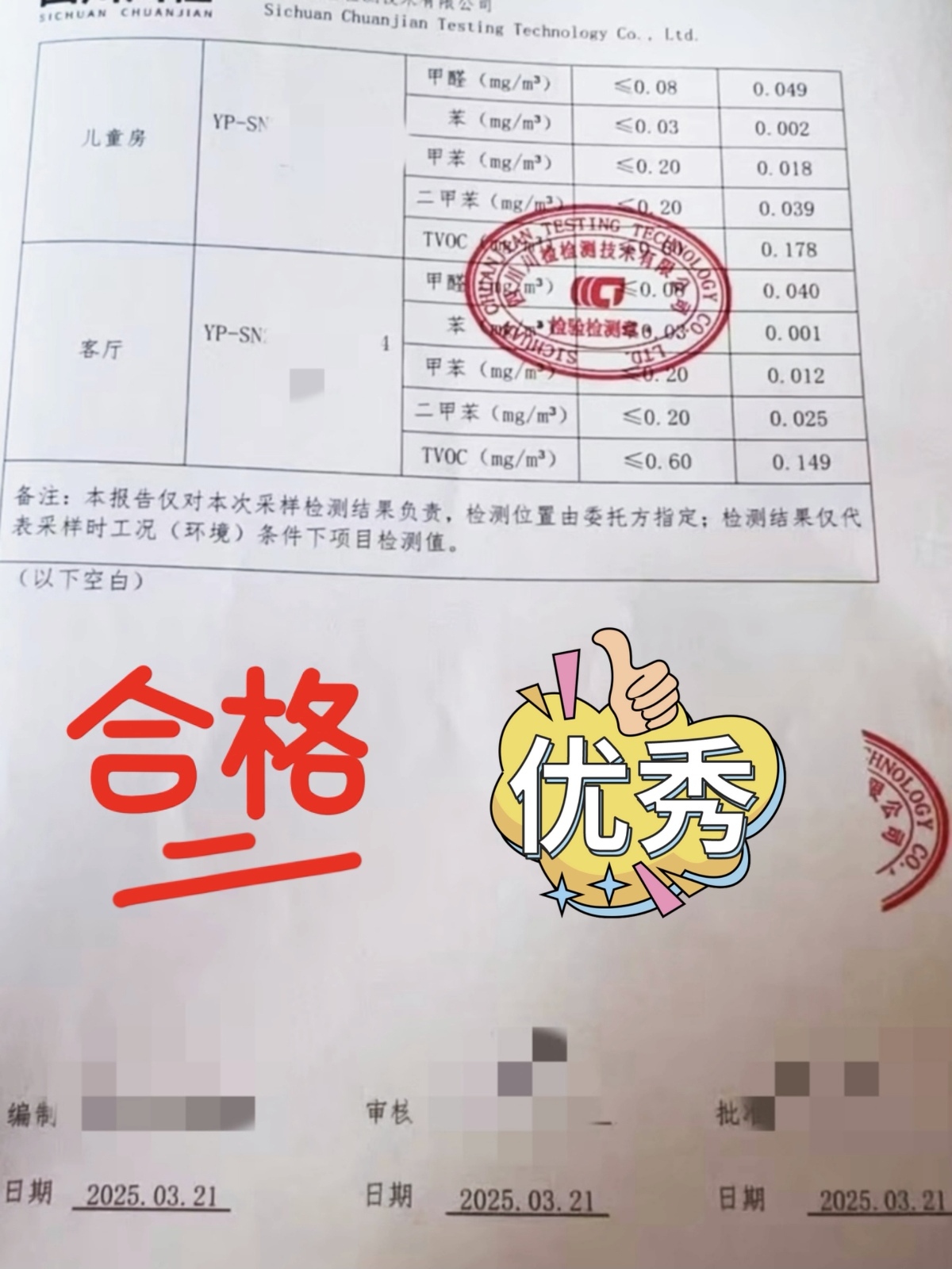 4cdb5a31d318058e5d219d2831f9e72d_origin(1).jpg