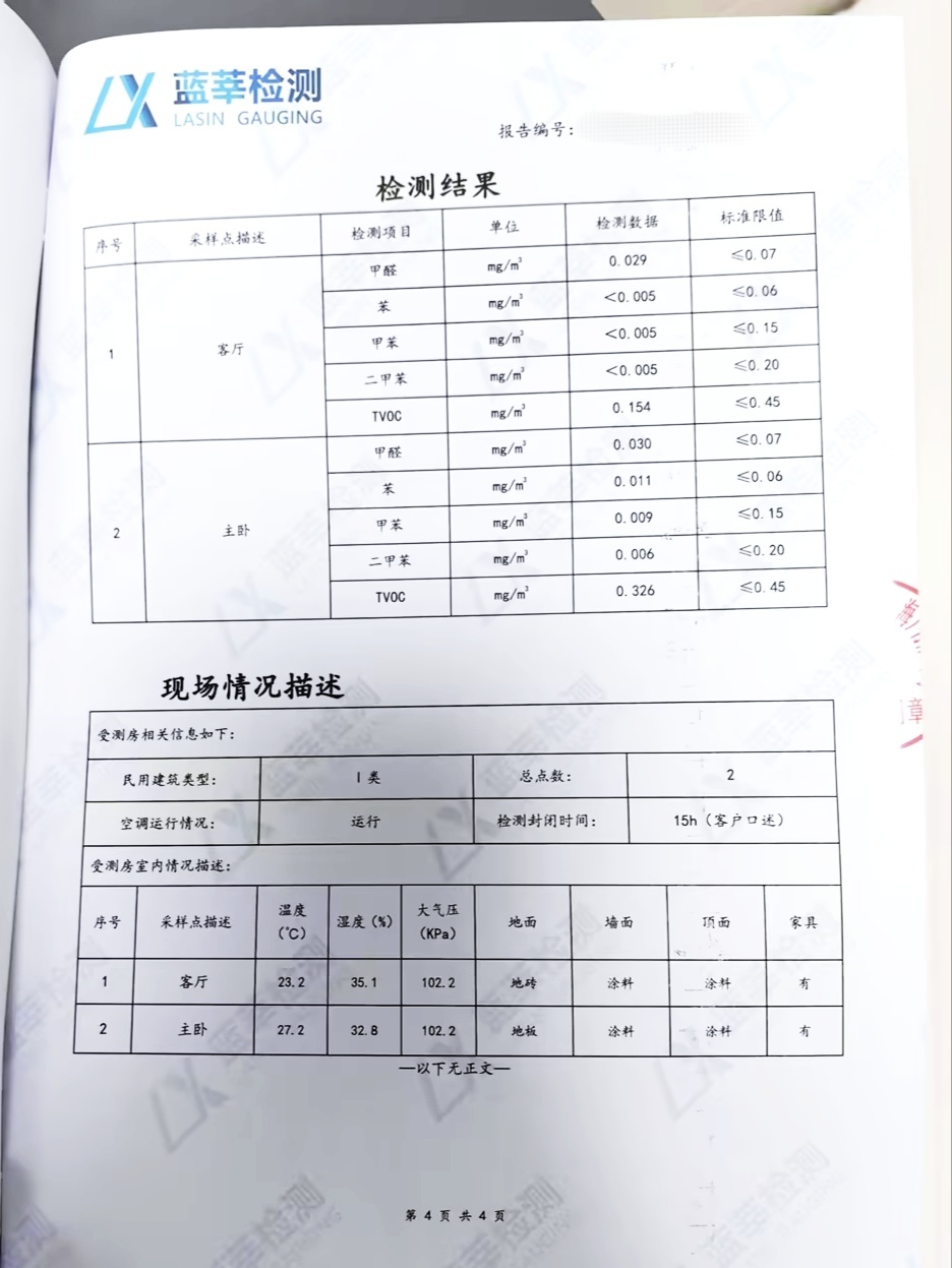 11f867d6f890379b2c9f9b9e288aff6d_origin(1).jpg