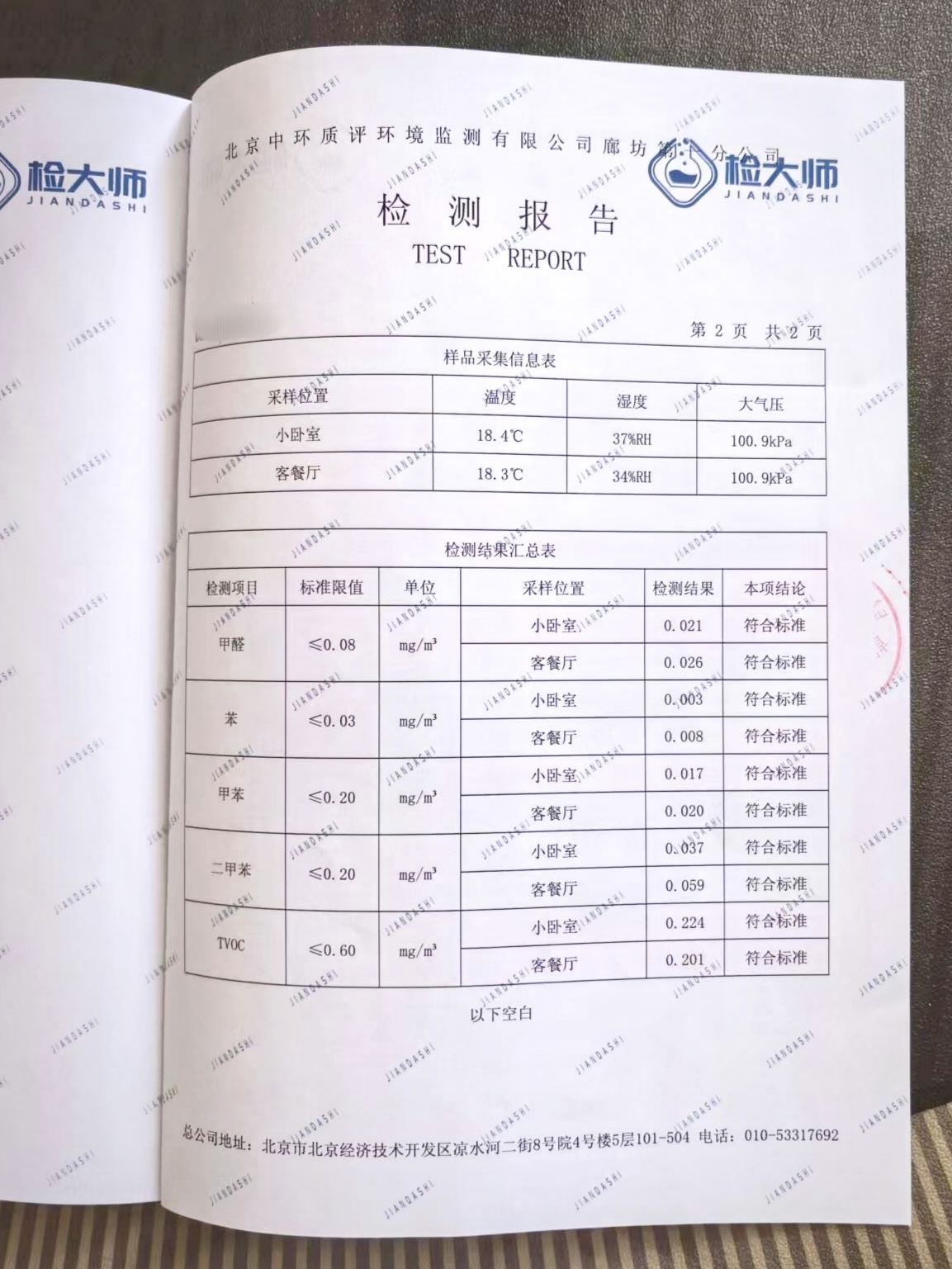 cf35185c2715e58a2bfcc1c9bbb130d1_origin(1).jpg