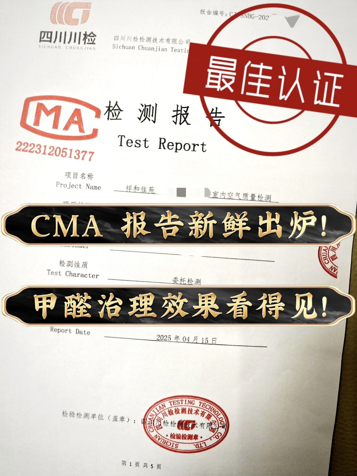5c8dbd618959841524c2c8226d1fe7cf_origin(1).jpg
