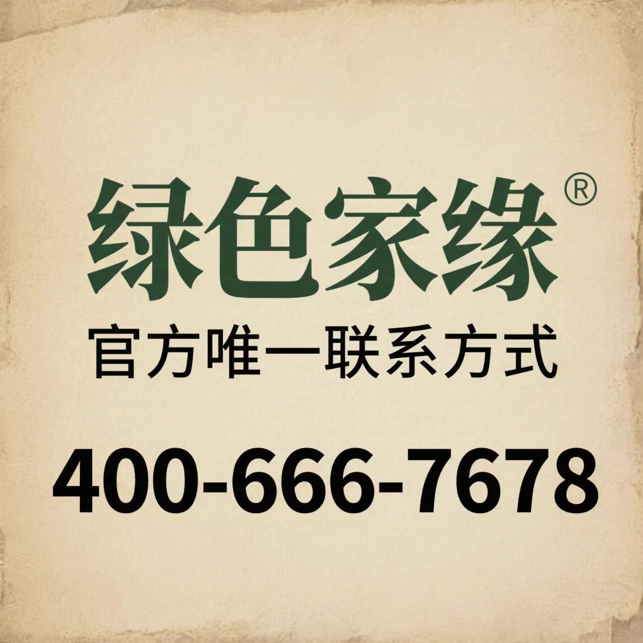 bdeb7d26dd53043c82fb1cf6c105e16.jpg